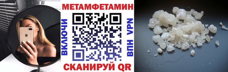 АМФ VHQ маркетплейс как зайти Закаменск