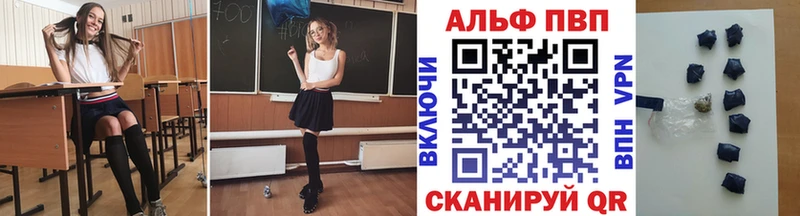 Alfa_PVP СК  кракен онион  Закаменск  купить закладку 