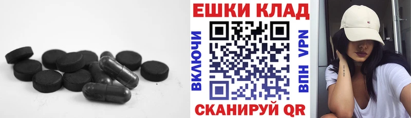 цены   Закаменск  Экстази TESLA 