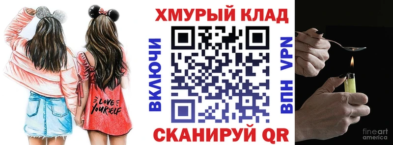 наркошоп  Закаменск  ГЕРОИН афганец 