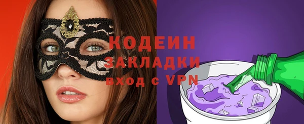 тгк Алзамай