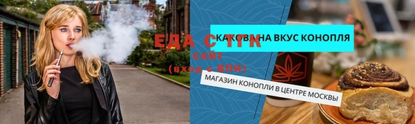 бутик Алексеевка