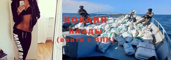 mix Абаза