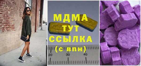 тгк Алзамай
