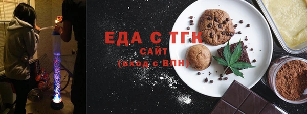 тгк Алзамай