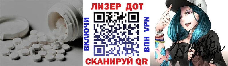 Лсд 25 экстази кислота  Закаменск 