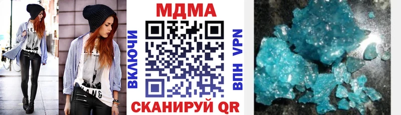 МДМА Molly  Закаменск 