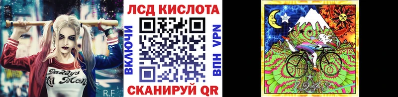Наркотические марки 1,8мг  Закаменск 