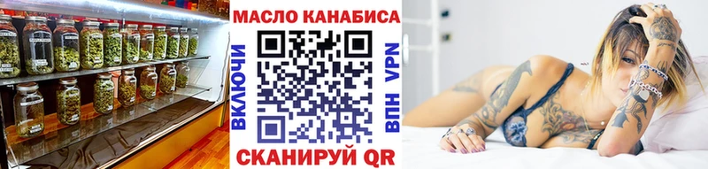 купить наркотики сайты  Закаменск  ТГК жижа 