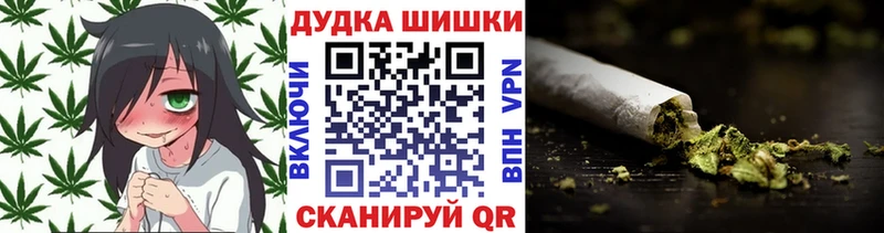 Шишки марихуана Ganja  Закаменск 